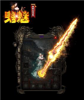 天龙八部私服漏洞修复